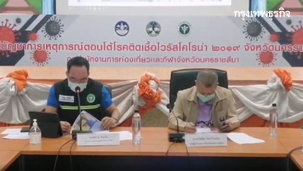 อัพเดท โควิดโคราชวันนี้ ติดเชื้อเพิ่มรวมทะลุ 426 ราย กักตัวทีมแพทย์ 200 คน