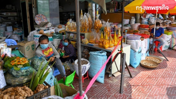 กัมพูชา‘ปิดตลาดทั้งพนมเปญ’คุมโควิด