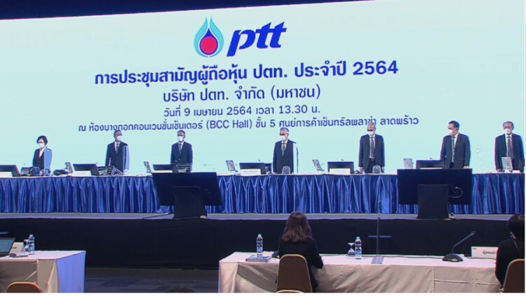 'พาณิชย์' แจงมาตรการคุมโควิด ประชุม 'ผู้ถือหุ้น-บอร์ดบริษัท' ผ่านออนไลน์ได้