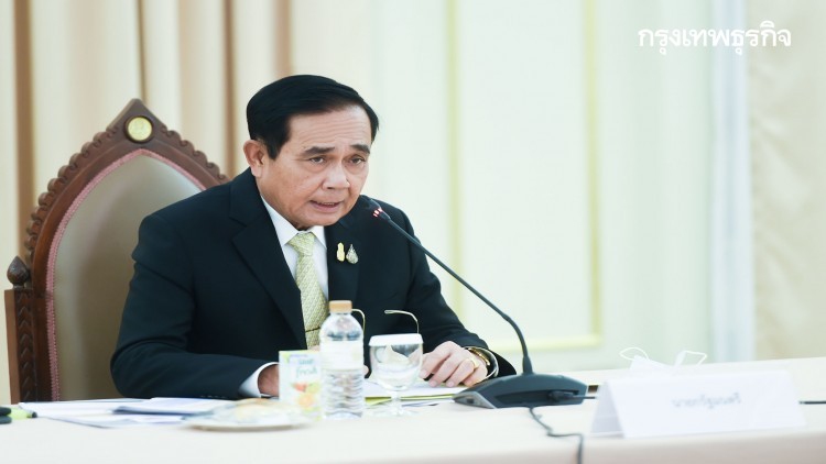 "ประยุทธ์" ประชุมร่วมภาคเอกชน 28 เม.ย.นี้หารือกระจายวัคซีน - เยียวยาเศรษฐกิจ