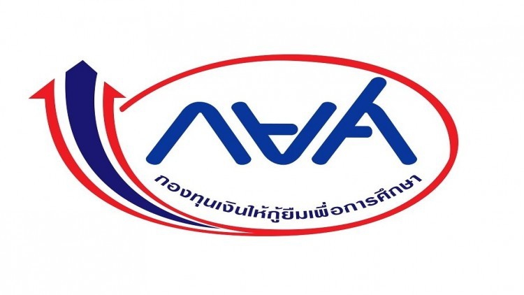 'กยศ.' พบพนักงานติดเชื้อโควิด 1 ราย สั่งกักตัวผู้เสี่ยงสูง 14 วัน 