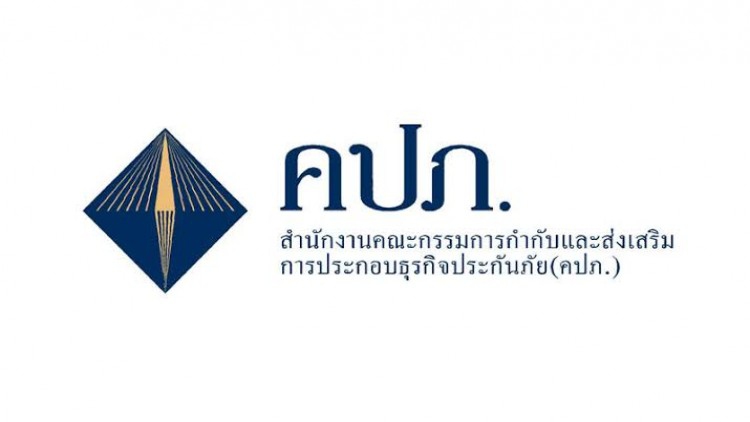 'ประกันโควิด-19' ยอดเคลมพุ่งเฉียด 200 ล้านบาท 