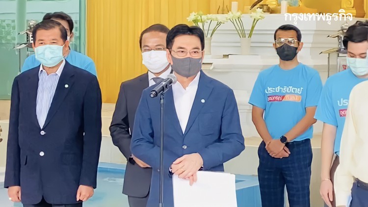 'จุรินทร์' เผย 'วิษณุ' เตรียมชงนายกฯ แบ่งงานรัฐมนตรียึดคำสั่ง ปชป.ดูแลใต้เหมือนเดิม