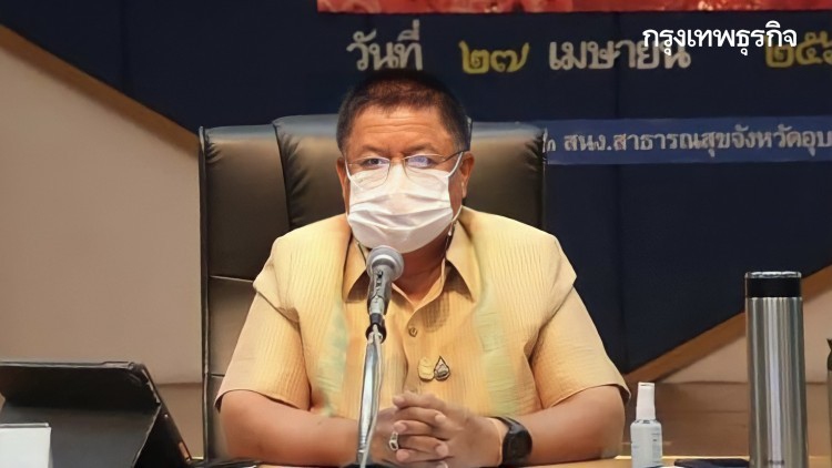 ถึงคิว 'อุบลฯ' ขอ ปชช.ห้ามออกจากบ้าน 5 ทุ่มถึงตี 4 เริ่มแล้ววันนี้