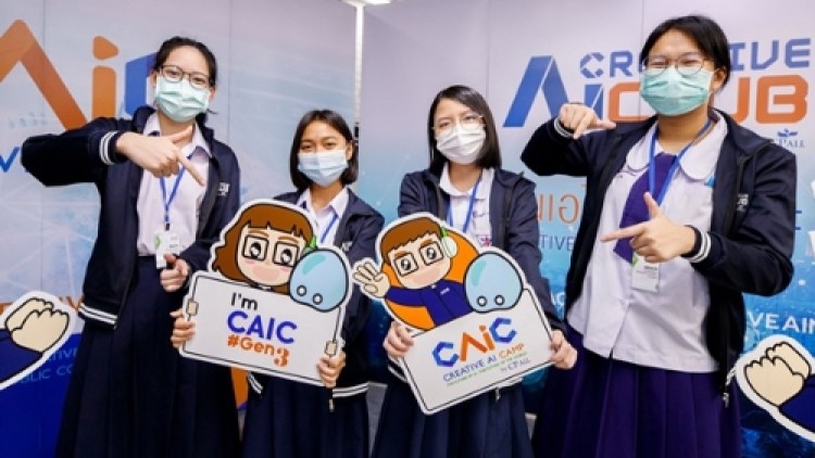 ถอดบทเรียน-วิธีคิด 'เอไอ' ไต้หวันสู่เยาวชน Creative AI Camp by CP ALL