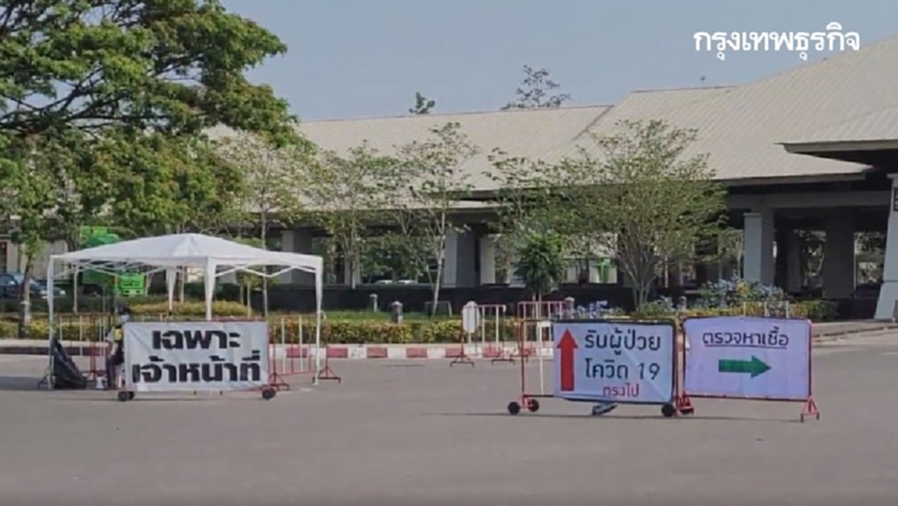 ดราม่าอีก! รพ.สนามเชียงใหม่ ผู้ป่วยสาวสุดทน เหตุผู้ป่วยชายข้ามมานอนกับแฟน ฝั่งผู้หญิง