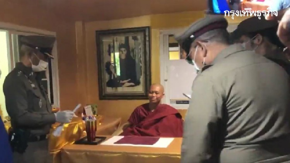 'แม่ชีห่มแดง' อรหันต์ลวงโลก ไร้เงาญาติยื่นประกัน ตร.ส่งขังเรือนจำ