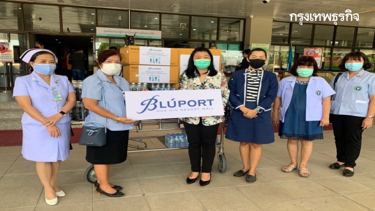 'บลูพอร์ต หัวหิน' เปิดพื้นที่ใช้ฉีดวัคซีนโควิค มอบเงิน 2 แสนให้รพ.สนาม