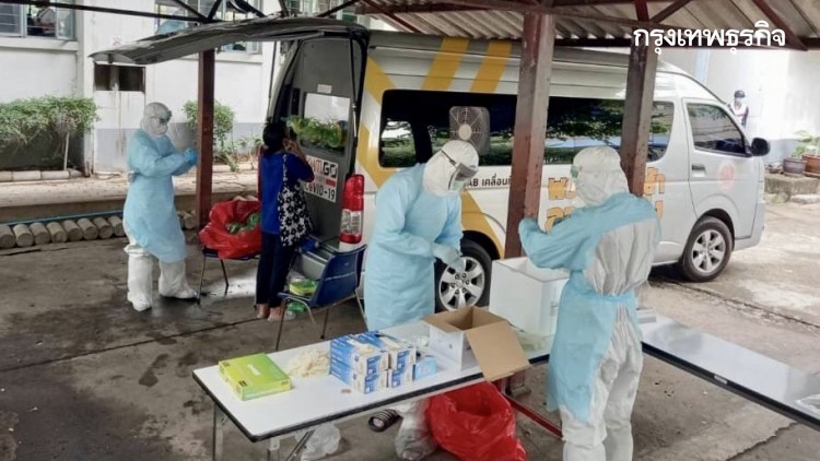 กทม.เปิดผลตรวจเชิงรุก 'เขตคลองเตย' พบติดเชื้อ 'โควิด' พุ่ง 50 ราย