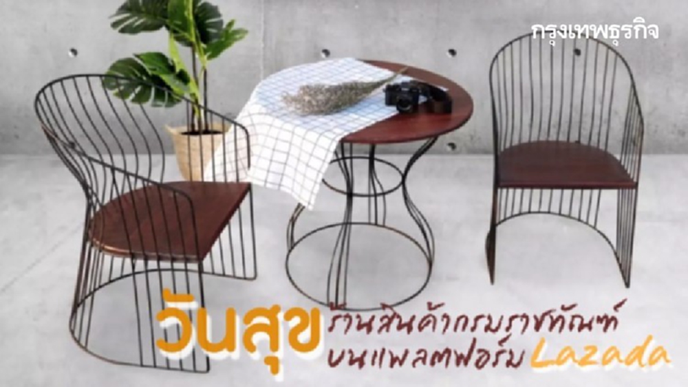 ‘ลาซาด้า’ x วันสุข ช้อปสินค้ากรมราชทัณฑ์บน 'มือถือ'