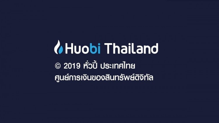 บอร์ด ก.ล.ต.สั่ง "หั่วปี้" หยุดให้บริการชั่วคราวถึง 25 พ.ค.64