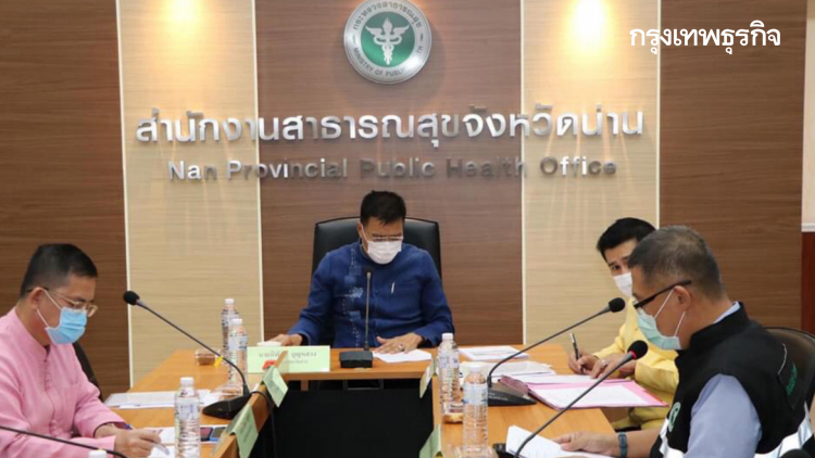 น่าน 'ล็อคดาวน์' บ้านสบกอน ต.เชียงกลาง ห้ามออกนอกเคหสถาน