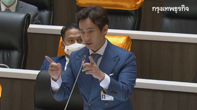 'พิธา' จี้ศาลทบทวนคำสังไม่ให้ประกัน '7แกนนำราษฎร' 