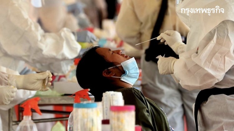 เช็คชื่อ 17 เขต กทม.เตรียมตรวจ 'โควิด' เชิงรุก 7,200 คน 3-7 พ.ค.นี้