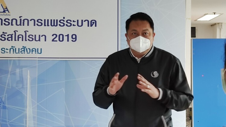 'สายด่วน1506 กด 6' บริการให้คำปรึกษา'ผู้ประกันตน'ตรวจโควิด-19