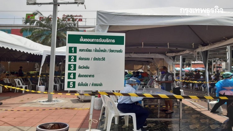 กทม. ฉีดวัคซีนโควิดกลุ่มเสี่ยง 'ชุมชนคลองเตย' วันที่ 2 เผยบัตรคิวขั้นตอนชัดเจน