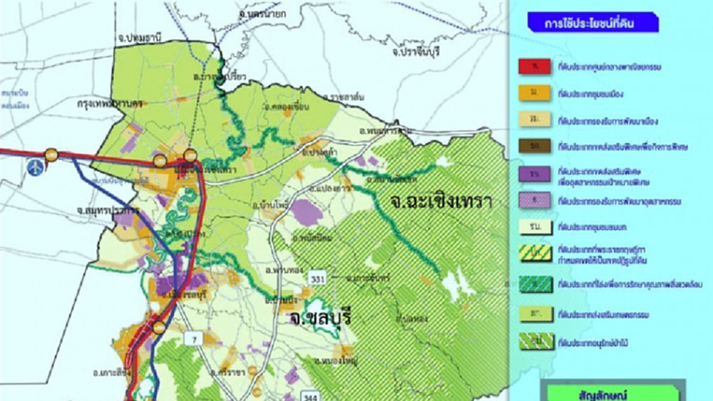 'สกพอ.' คาดผังอำเภออีอีซี 30 แห่ง เสร็จปี67 ยันไม่กระทบการใช้ที่ดิน