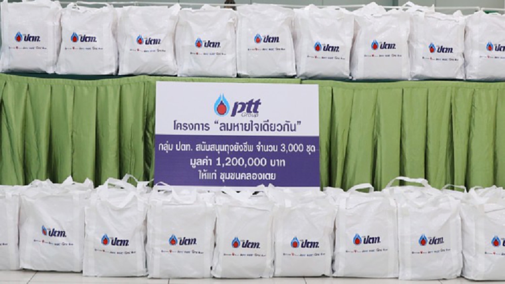 กลุ่ม ปตท.เร่งส่งถุงยังชีพ ช่วยชาวคลองเตย รับมือโควิด 