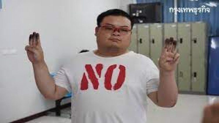 ส่งตัว'เพนกวิน' กลับรักษาต่อรพ.ราชทัณฑ์