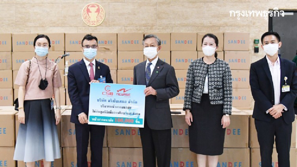 'ชวน' รับหน้ากาก2แสนชิ้น ส่งต่อ 'ประชาชน' เผยคน14จว.ใต้ ยังไม่มีหน้ากากอนามัยใช้