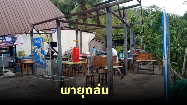 พายุถล่มแม่ฮ่องสอน ต้นไม้หักโค่ ร้านค้า-บ้านเรือนเสียหายเพียบ