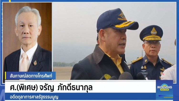 อดีต ตศร. แจง ศาลตัดสิน 'ธรรมนัส' ไม่พ้นสภาพ ส.ส.-รมช.