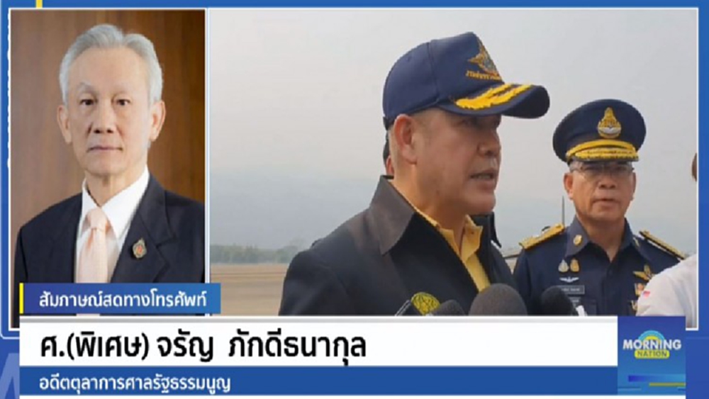 อดีต ตศร. แจง ศาลตัดสิน 'ธรรมนัส' ไม่พ้นสภาพ ส.ส.-รมช.