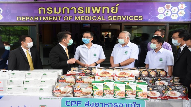  เครือซีพี ส่งอาหารและครุภัณฑ์ให้โรงพยาบาลสังกัดกรมการแพทย์