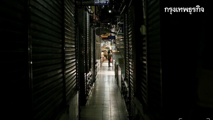 ด่วน! เช็คคำสั่ง 'กทม.' ฉบับ 27 ขยายเวลาปิดสถานที่ถึง 17 พ.ค.นี้ 