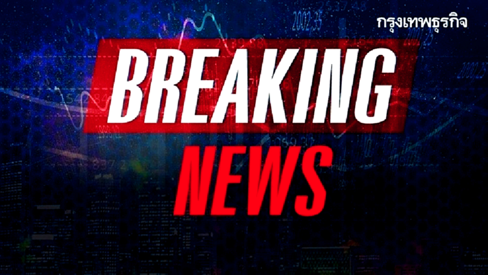 'โควิดวันนี้' ศรีสะเกษพบผู้ติดเชื้อ 13 ราย เช็คไทม์ไลน์-มาตรการควบคุม