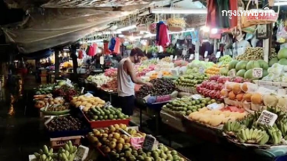 ประกาศ ขยายเวลาปิด ‘ตลาดสดห้วยขวาง’ ออกไปอีก 1 สัปดาห์