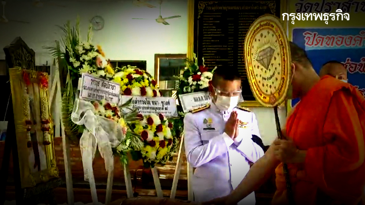 โควิด 19 คร่าชีวิตตำรวจเมืองสุพรรณบุรี ลูก-เมียติดเชื้อด้วย งานศพเศร้า