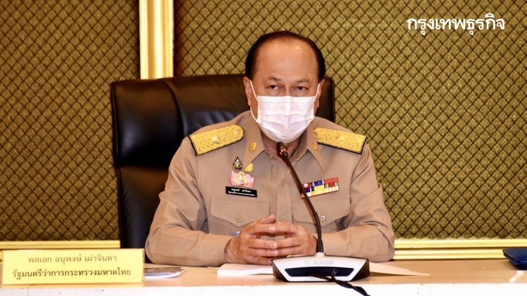 เข้าหน้าฝน เช็คแผน 'มท.' สั่งผู้ว่าฯ ทั่วประเทศ เตรียมรับมือ 'ฝน' ส.ค.-ก.ย.นี้