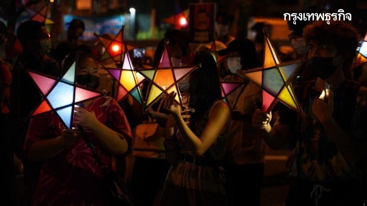 'แนวร่วมคณะราษฎร' นัดชุมนุมเย็นนี้ พร้อมตั้งวงเสวนาจับตา 'ศาลไต่สวนปล่อย3แกนนำ'