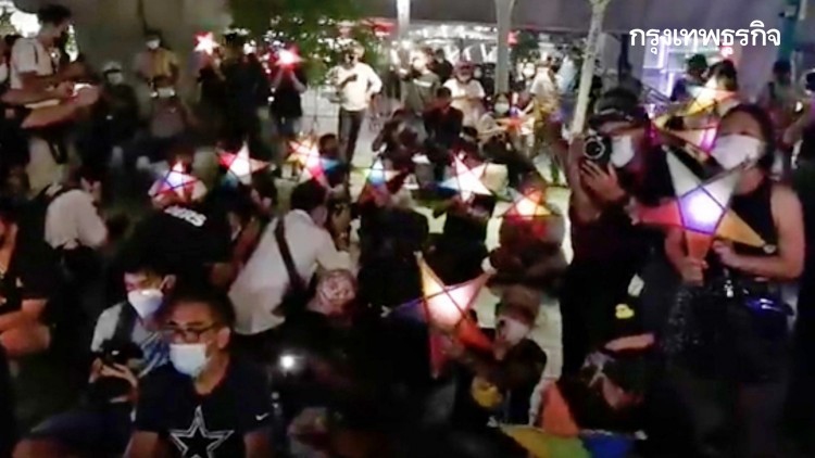 'แนวร่วมคณะราษฎร'  ทวงความยุติธรรม คืนสิทธิประกันตัว '3แกนนำ' 