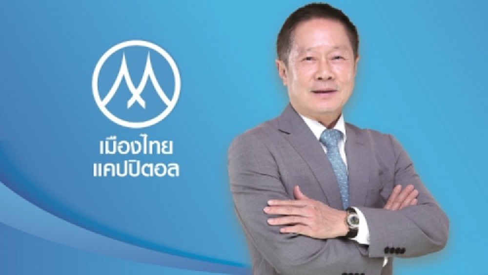 MTCกำไรไตรมาสแรกนิวไฮ 1,374 ล้าน