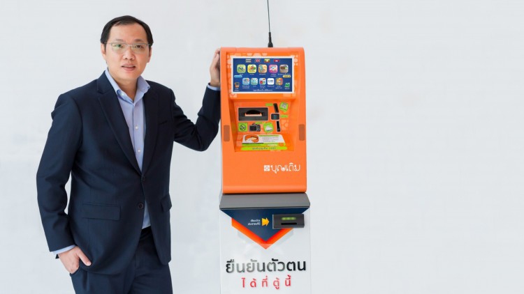 FSMART กำไรQ1/64 ที่111ล้าน มั่นใจโตต่อท่ามกลางโควิด-19