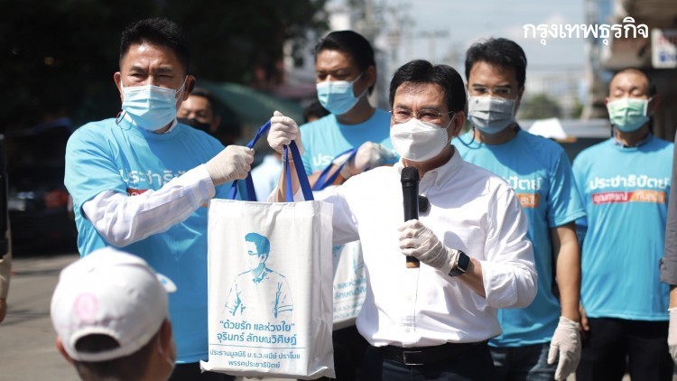 'จุรินทร์' นำมูลนิธิ ม.ร.ว.เสนีย์ มอบข้าวกล่องดิลิเวอรี่แจกชาวหลักสี่ สู้ภัย 'โควิด'