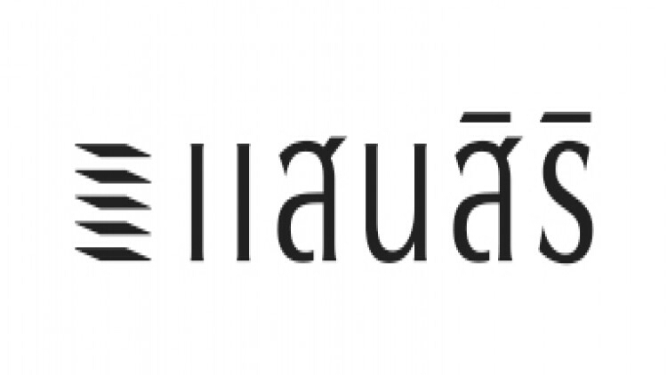 SIRI ทุ่ม1.6พันล้าน ซื้อหุ้นXSpring 15%รุกธุรกิจการเงิน-หลักทรัพย์