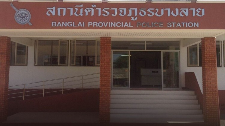 หัวหน้า สภ.บางลาย จ.พิจิตร ติดโควิดเสียชีวิตแล้ว