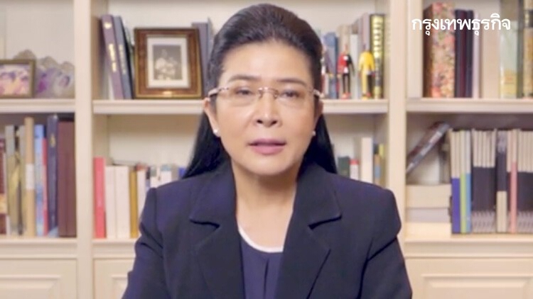 'หญิงหน่อย'วอนคนไทย'ฉีดวัคซีน' เร็วที่สุดเพื่อสร้างไทยเอาชนะมหาวิกฤต