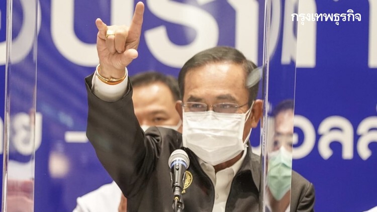 นายกฯเผยมุ่งแก้ปัญหา'ทุจริต 'จริงจังเป็นรูปธรรม ยกระดับวาระแห่งชาติ
