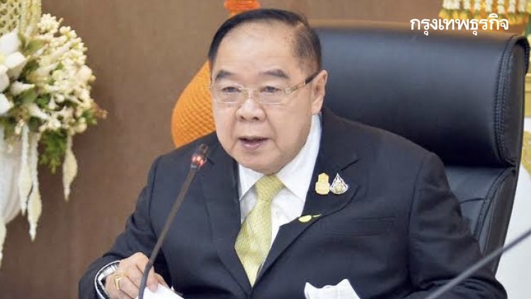 'ประวิตร'เผย'พปชร.'พร้อมช่วยปชช. ให้เข้าถึงวัคซีนอย่างเร่งด่วนทั่วถึง