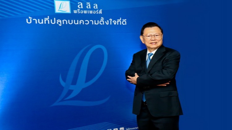 ลลิล โชว์รายได้โตสวนทางตลาดอสังหาฯหดตัว