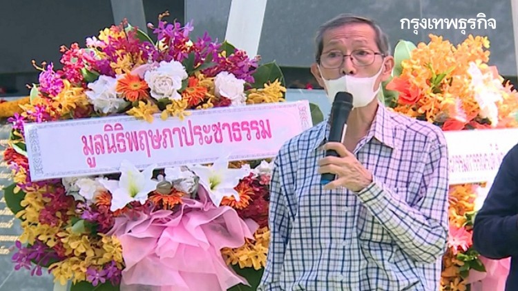 'โคทม' รำลึก 29ปีพฤษภาประชาธรรม ชี้ 'ประชาธิปไตย' เป็นแค่ภาพลวง