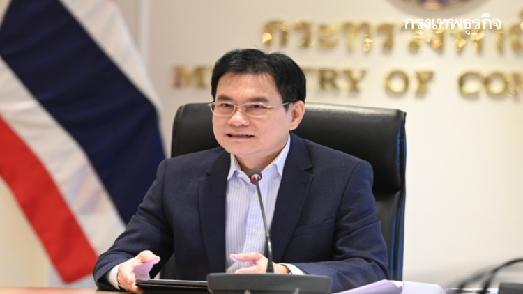 ‘พาณิชย์’หนุนเวทีเอเปคใช้การค้าแก้เศรษฐกิจยุคโควิด