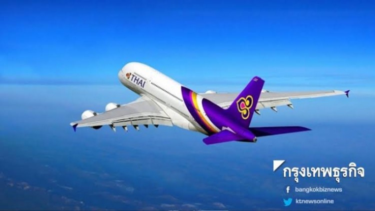 'การบินไทย' เผยพนักงานเชื่อมั่นแผนฟื้นฟู ร่วมโครงสร้างใหม่ 97%