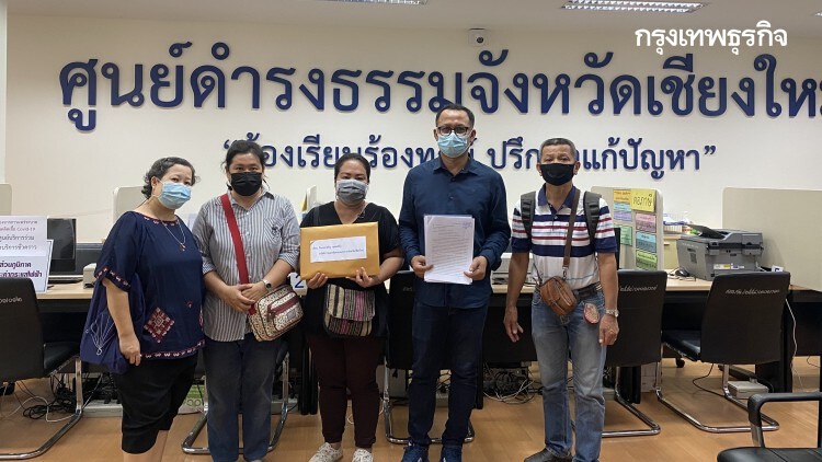 อดีตพนง. 'ดาราเทวี' ร้องศูนย์ดำรงธรรม-สวัสดิการจว. จี้ผู้บริหารจ่ายชดเชย 12 ล้าน
