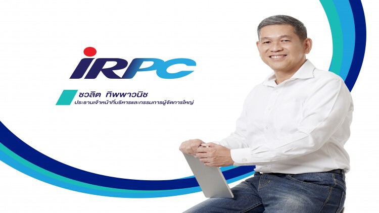 IRPC ลุยเพิ่มสัดส่วนผลิตภัณฑ์ Specialty แตะ 30% ในปี 2567