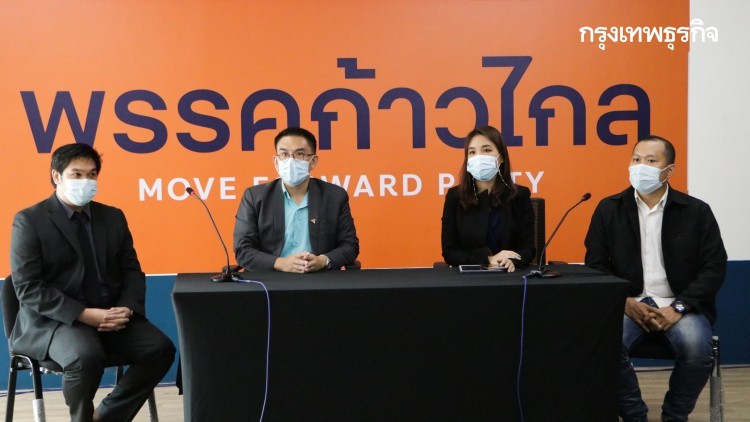 ก้าวไกล ชง กมธ.สภาฯ ร่วมติดตามเงินที่ถูกฉ้อโกง 'ประสิทธิ์ เจียวก๊ก'